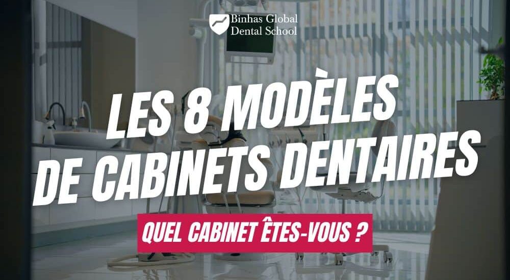 les 8 modèles de cabinets dentaires